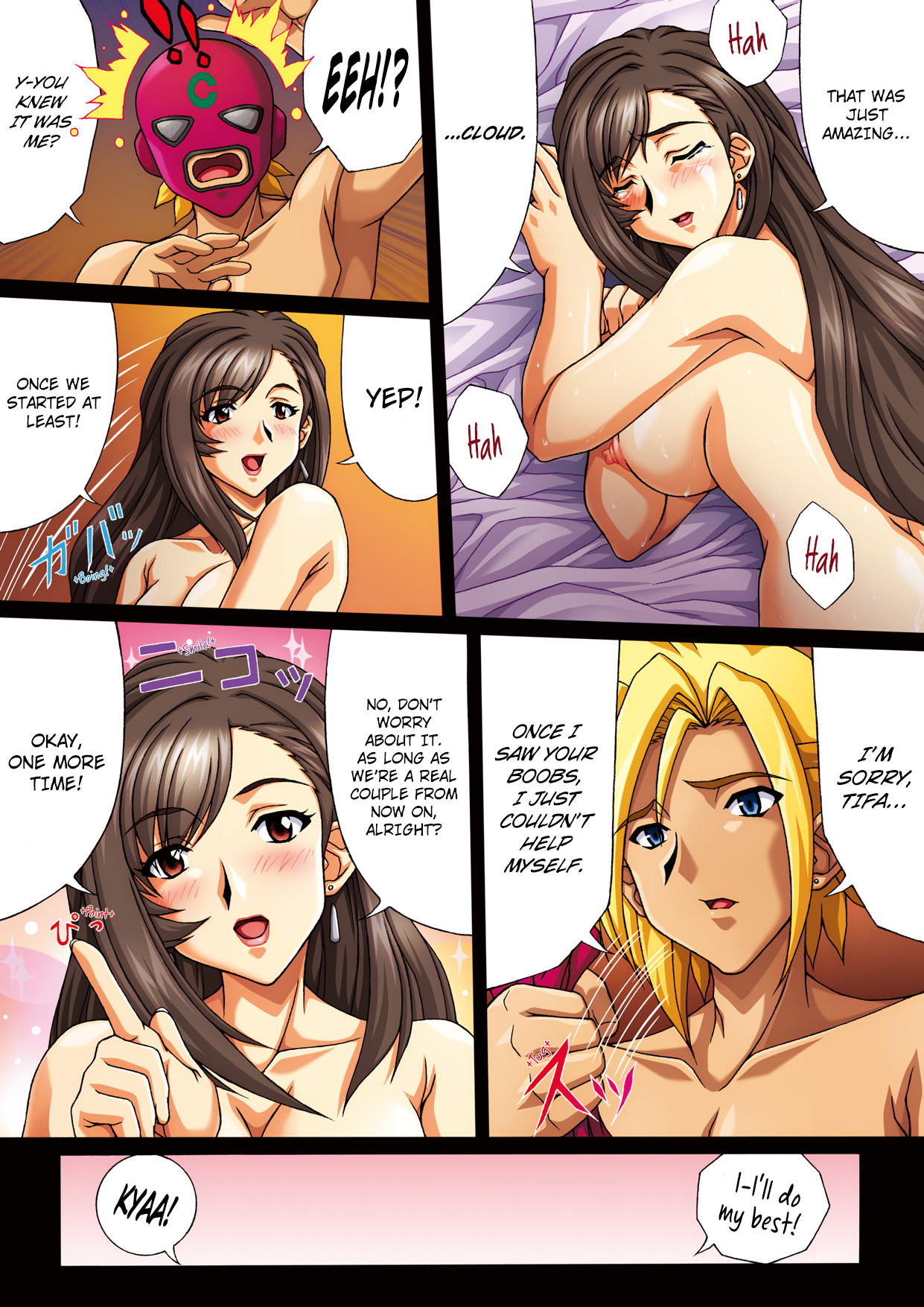 Hentai Manga Comic-FF Heroine Fucking!!-Read-9